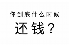 昌吉讨债公司成功追回初中同学借款40万成功案例